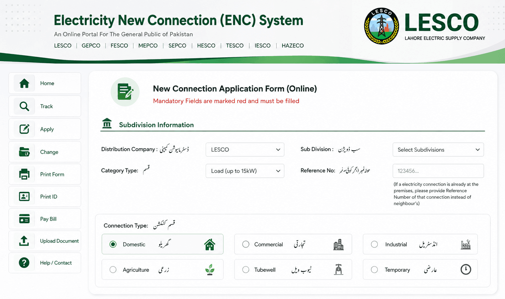 LESCO new connection application form LESCO new connection application form